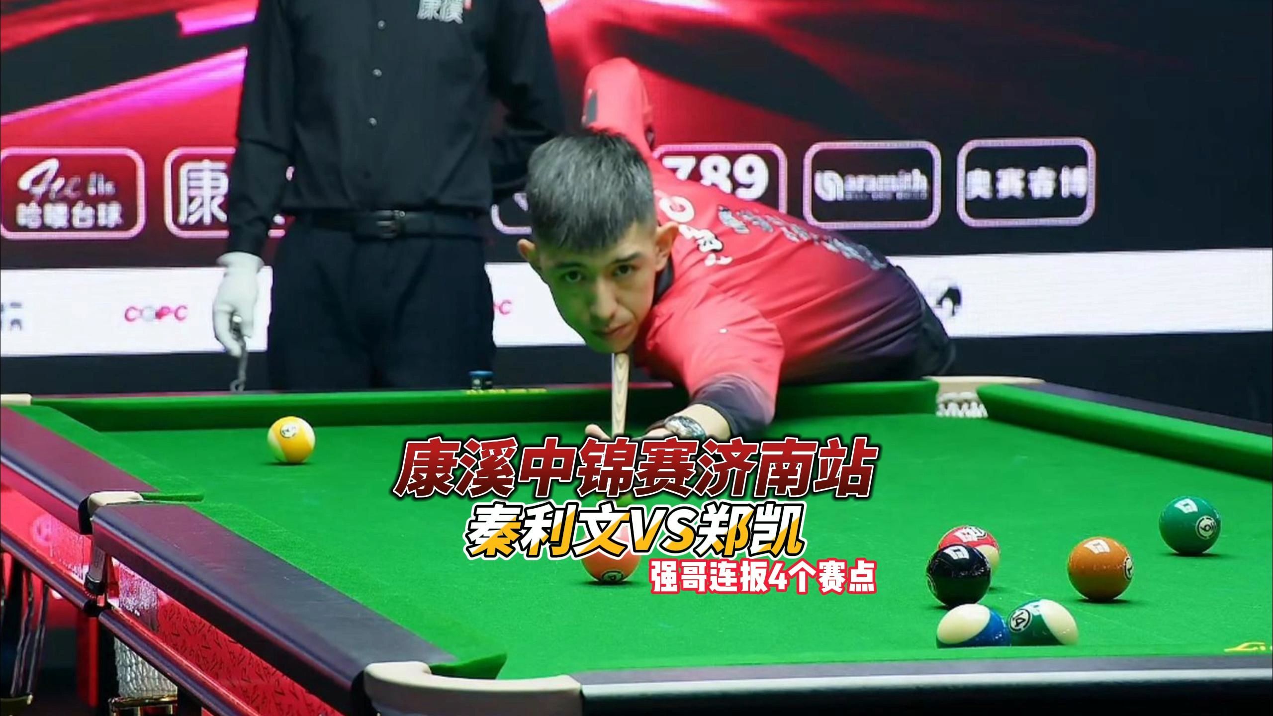 判罚尺度如 判罚尺度如