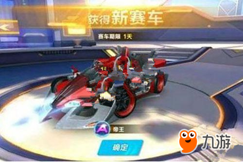 上的领先 上的领先